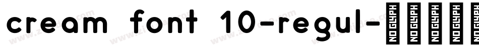 cream font 10-regul字体转换